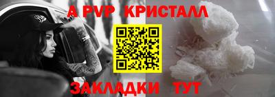 бутират Камышлов