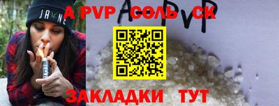 герыч Кандалакша