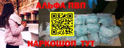 спиды Апшеронск