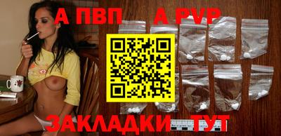 герыч Кандалакша