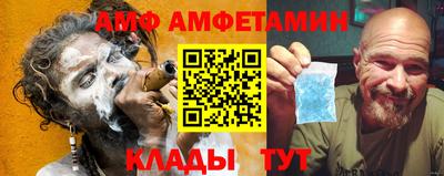 бутират Камышлов
