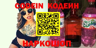 бутират Камышлов