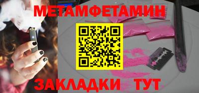 спиды Апшеронск