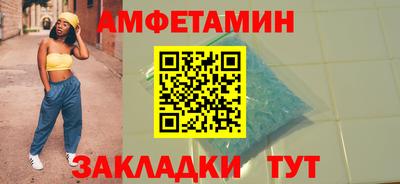 МДМА Азнакаево