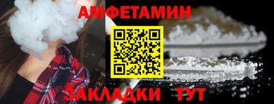 прущая мука Канаш