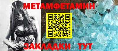 герыч Абакан
