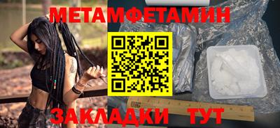 бутират Камышлов