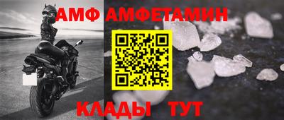 герыч Кандалакша