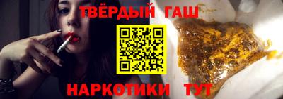 спиды Апшеронск