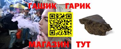 спиды Апшеронск