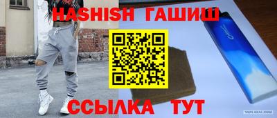 герыч Кандалакша