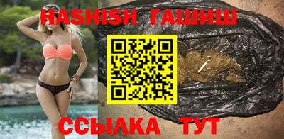 герыч Кандалакша