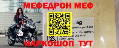 бутират Камышлов
