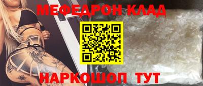 спиды Апшеронск