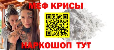 прущая мука Канаш