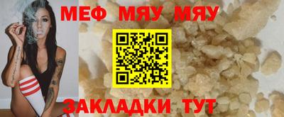 спиды Апшеронск