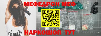 прущая мука Канаш