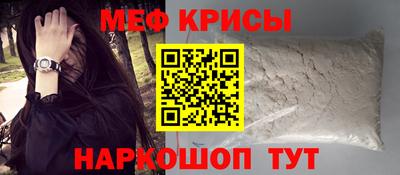 спиды Апшеронск