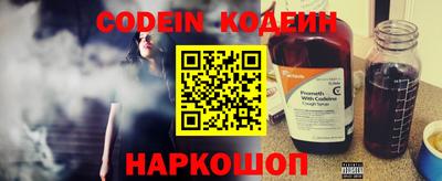 COCAINE Абинск