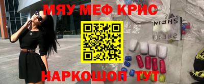 герыч Кандалакша