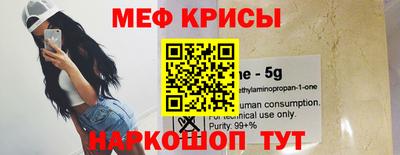 бутират Камышлов