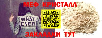 спиды Апшеронск