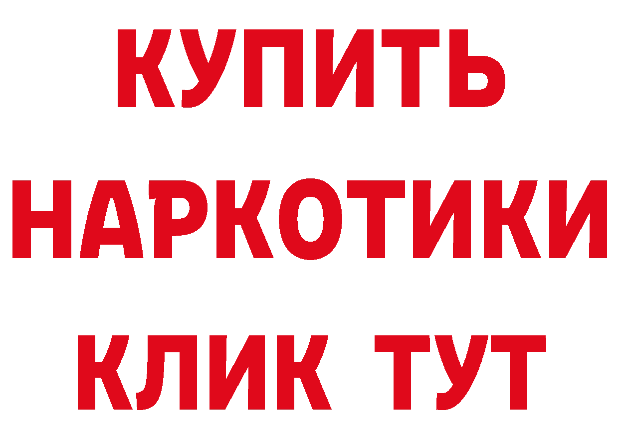 Бутират 1.4BDO зеркало мориарти ОМГ ОМГ Мыски