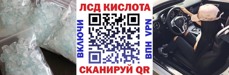даркнет сайт Мыски Лсд 25 экстази кислота