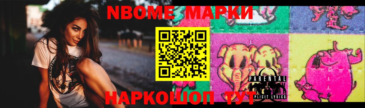 LSD-25 экстази кислота  LSD-25 экстази  Мыски 