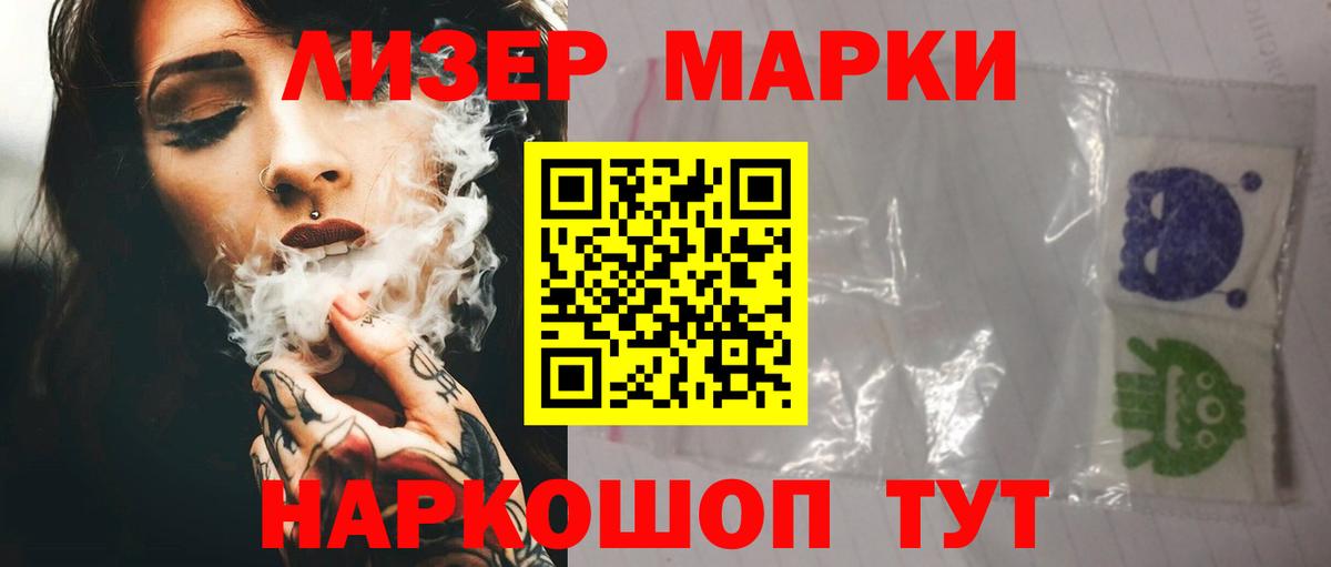 ЛСД экстази ecstasy  Лсд 25 экстази ecstasy  Вход с VPN  Мыски 