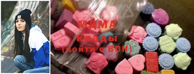 что такое   Мыски  мега вход  МДМА Molly 