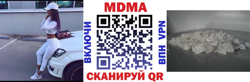 MDMA crystal  цены наркотик  Мыски 
