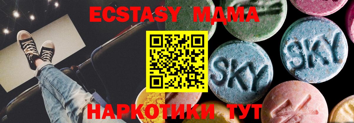 АМФЕТАМИН Мыски