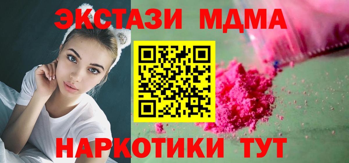 ГАШ Мыски