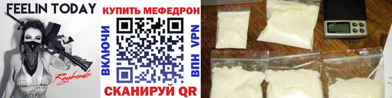 продажа наркотиков Мыски МЕФ mephedrone
