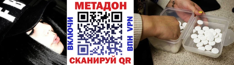 купить   Мыски  Метадон кристалл 