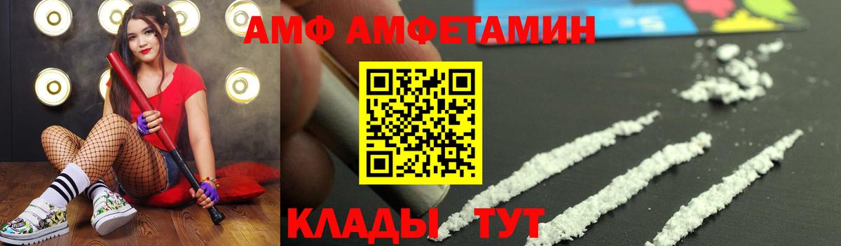 МЕТАМФЕТАМИН Methamphetamine  МЕТАМФЕТАМИН Methamphetamine  МЕТАМФЕТАМИН  Мыски 