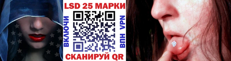 ОМГ ОМГ рабочий сайт  купить наркоту  Мыски  Марки 25I-NBOMe 1,8мг 