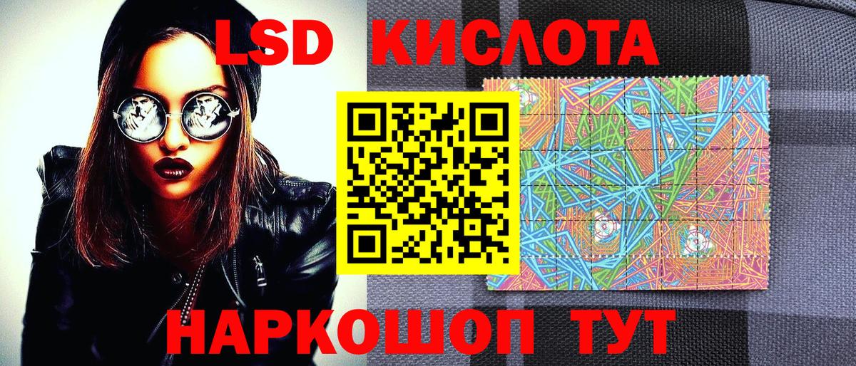 Марки NBOMe 1,5мг Мыски