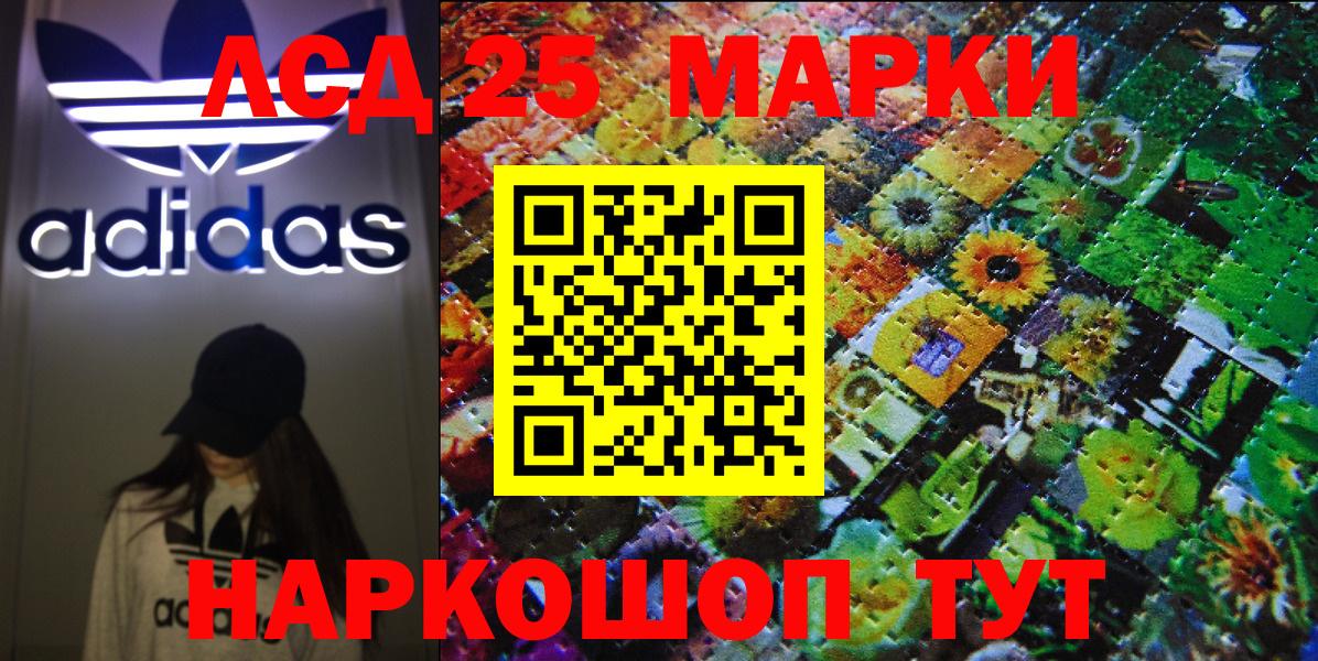 Марки N-bome  Мыски  Наркотические марки 1500мкг 