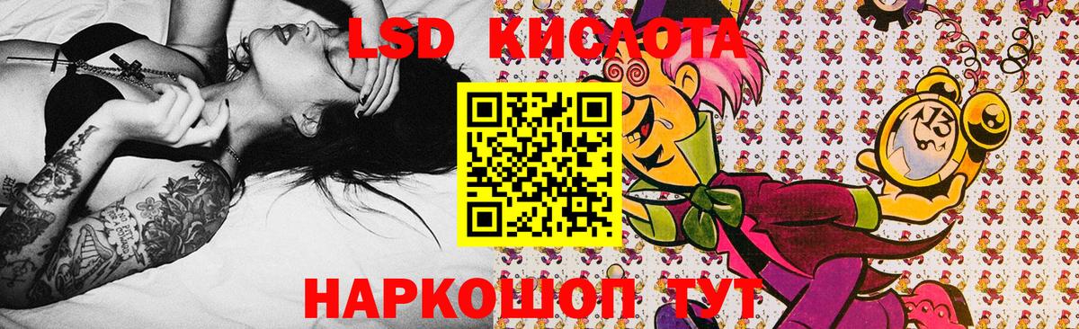 Наркотические марки 1,5мг  Вход с VPN  Марки 25I-NBOMe  купить наркотик  Мыски 