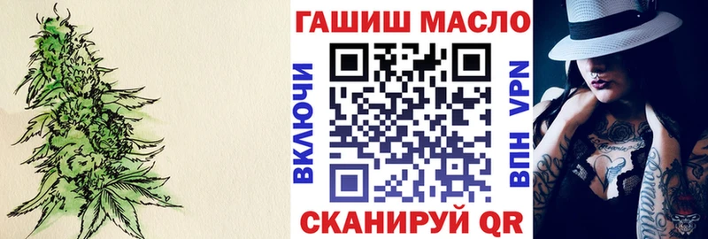 ТГК гашишное масло  Мыски 