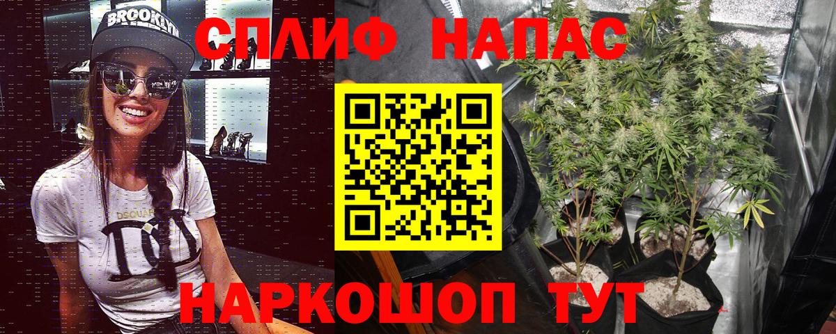МАРИХУАНА  Мыски  NBOMe  ГАШИШ  МЕТ  Меф МЯУ МЯУ кристаллы  Вход с VPN  МДМА  Кокаин 