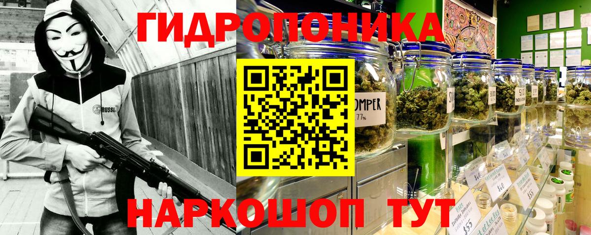 Мыски  Конопля White Widow  Вход с VPN  МАРИХУАНА конопля  Каннабис VHQ 