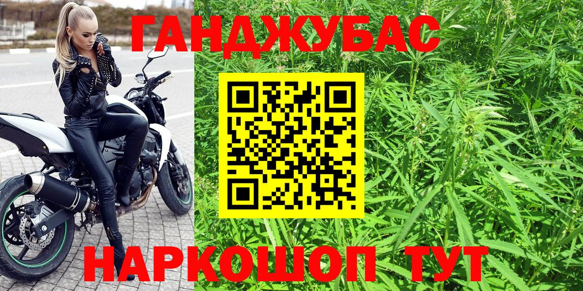 Шишки марихуана конопля  Мыски  Шишки марихуана ГИДРОПОН  Каннабис индика 